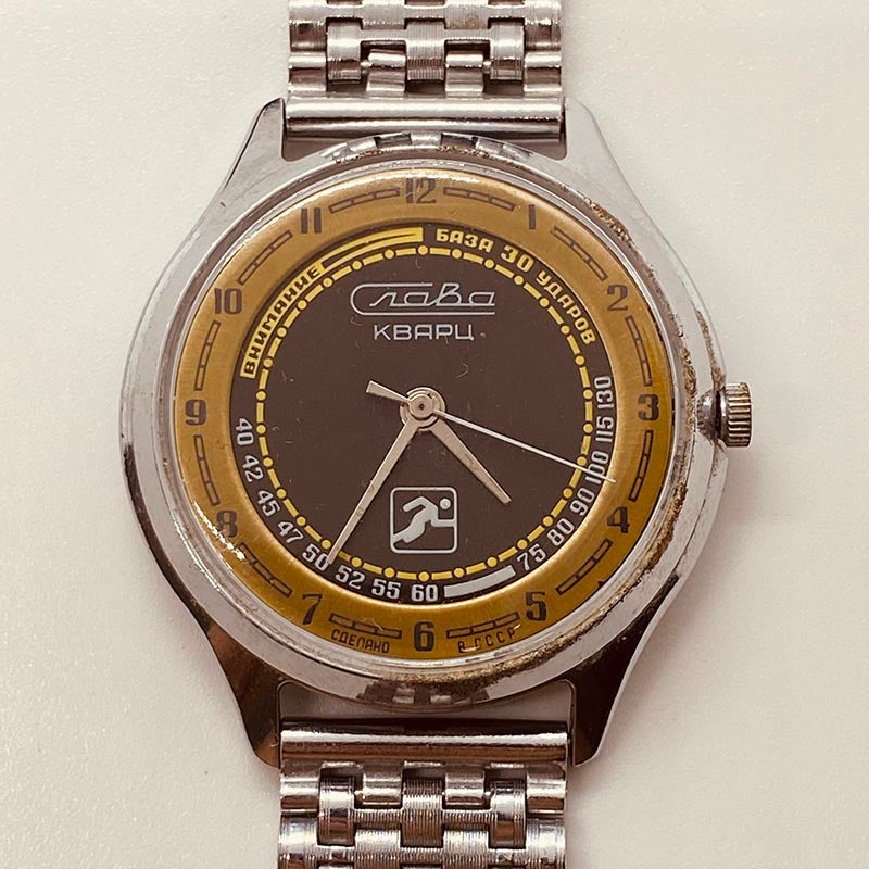 Soviet Watch Pulsometer Slava Medical, Rare Retro Vintage