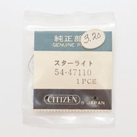 Citizen 54-47110 Watch Crystal for Parts & Repair