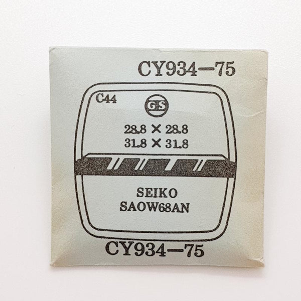 Seiko SAOW68AN CY934-75 Watch Crystal for Parts & Repair